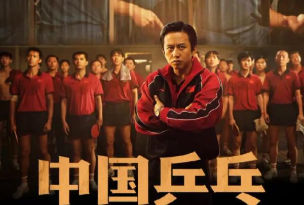 2022����쵵��Ӱ���ļ���